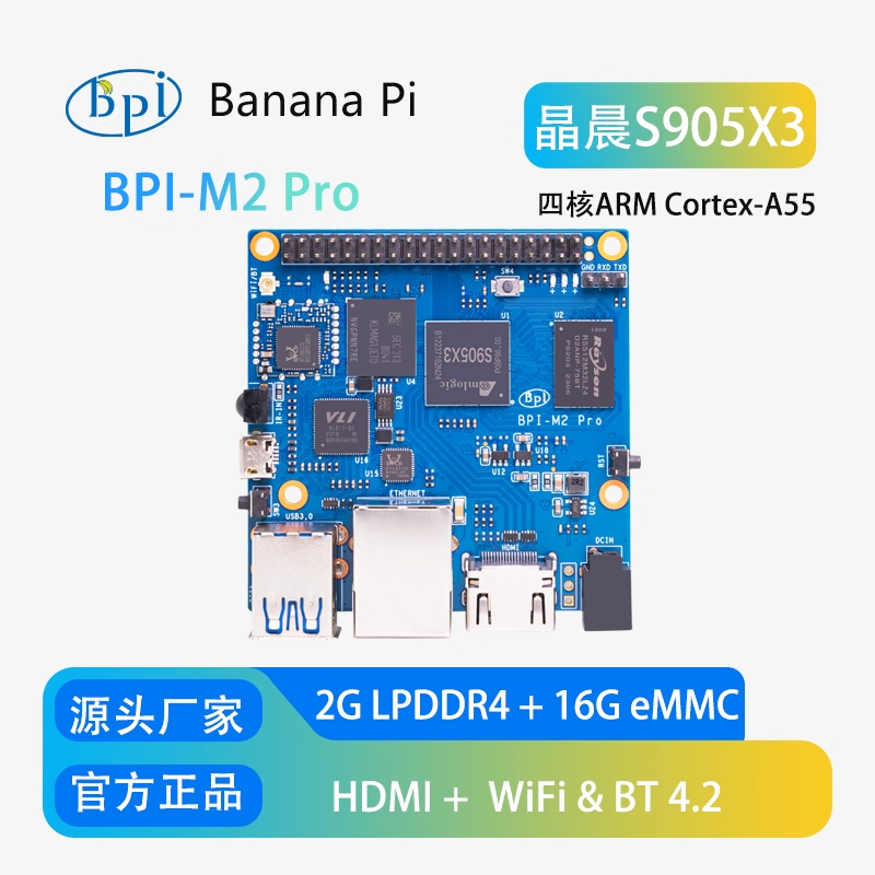 Banana Pi BPI-M2 Pro open-source hardware single-board development board computer Amlogic S905X3