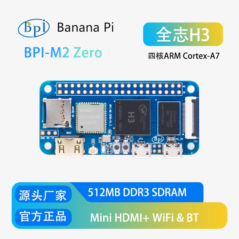 Banana PI BPI-M2 Zero Development board Allwinner H3 quad-core i processor single-board computer