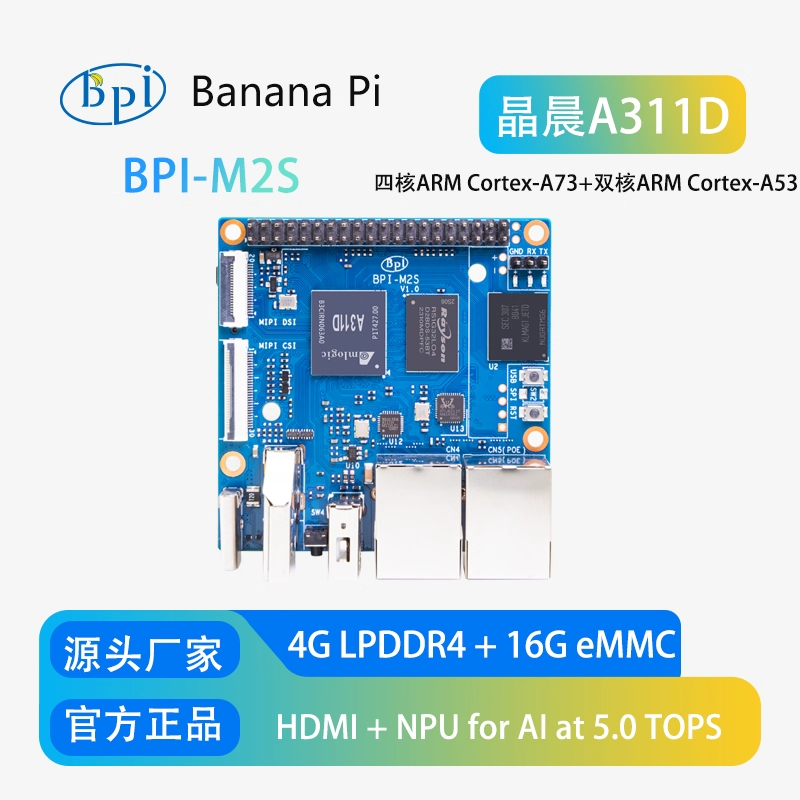 Banana Pi BPI-M2S A311D Development board, quad-core processor, single-board ARM computer