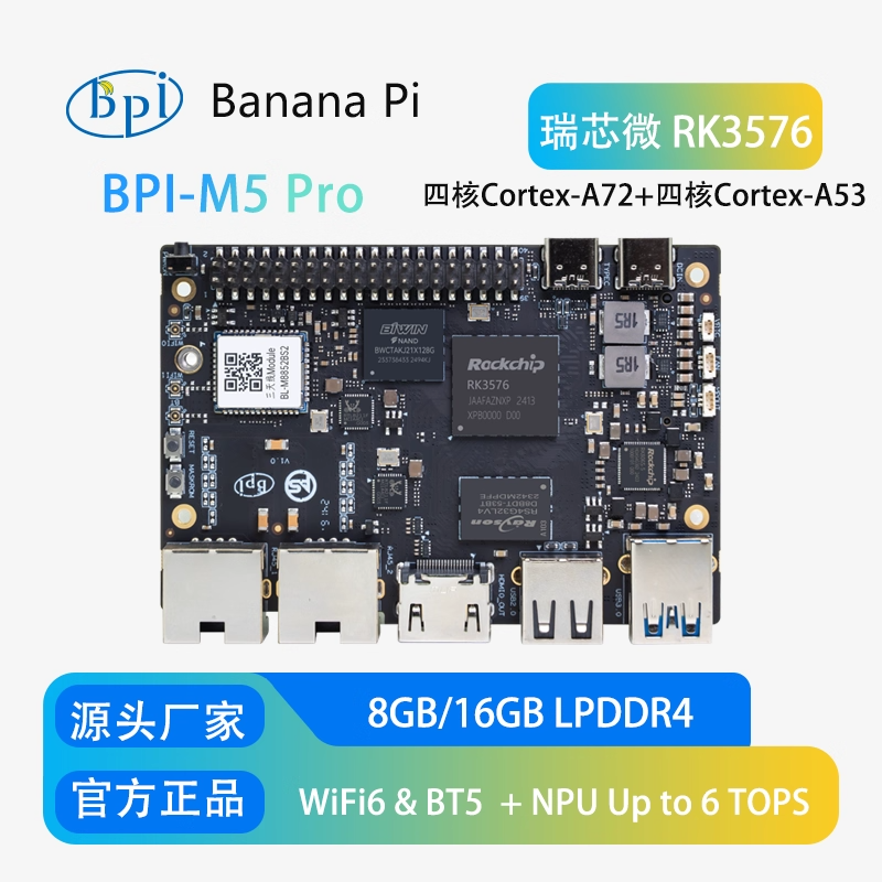 Banana Pi M5 PRO Development board RK3576 quad-core processor single-board ARM computer