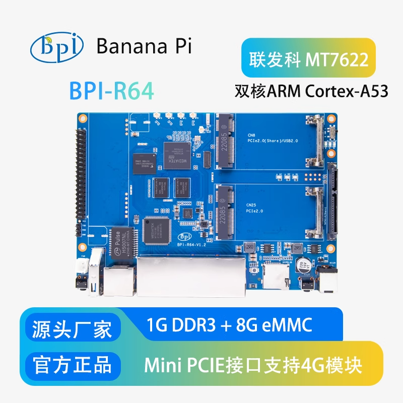 Banana BPI-R64 open-source hardware Mediatek MT7622 Gigabit development board single-board computer