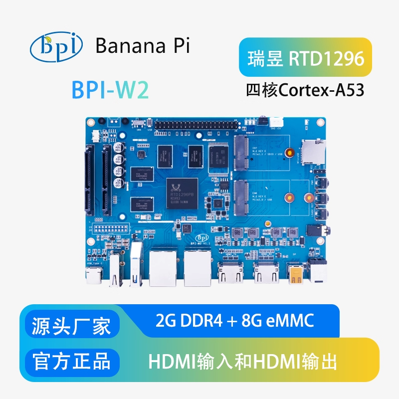 Banana BPI-W2 open-source hardware RTD1296 router Android development board single-board computer
