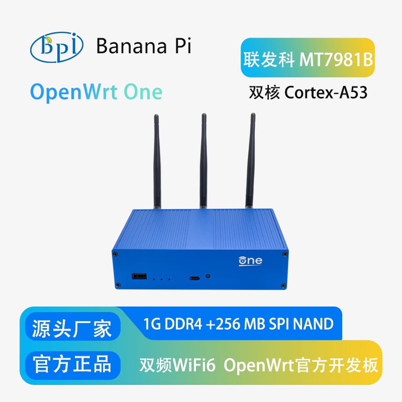 Banana Pi OpenWrt One Open-source Router Wall-Penetrating King AI Intelligent High-Speed Full Gigabit