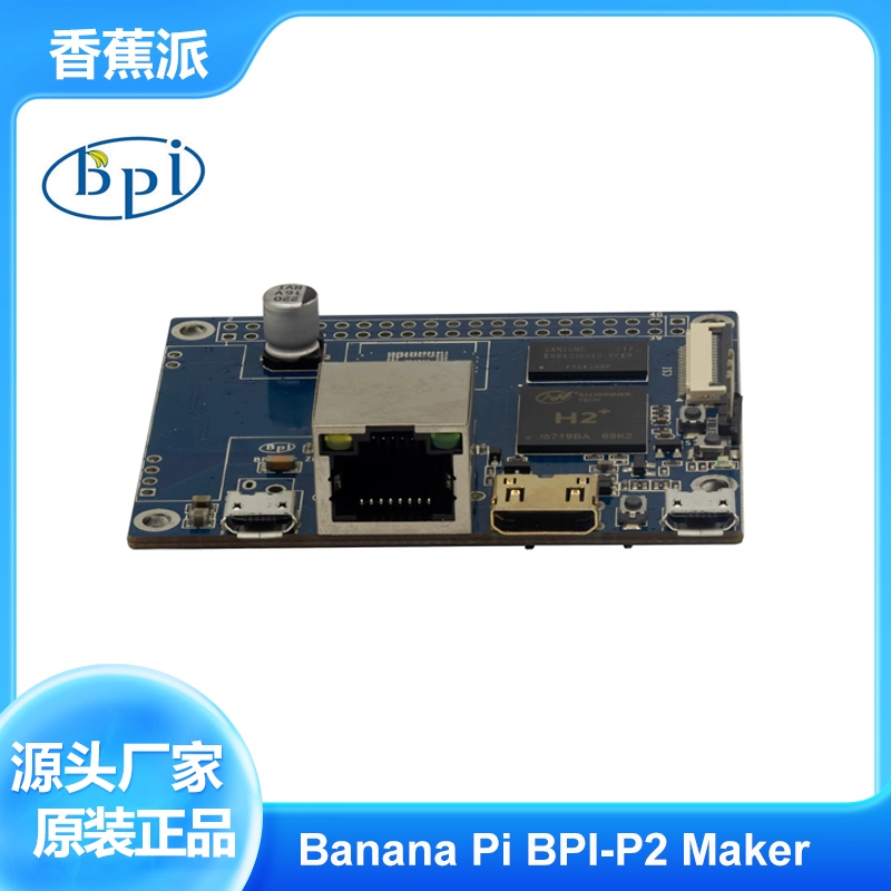 Banana BPI-P2 Maker Allwinner H2 open-source hardware iot Development Board single board