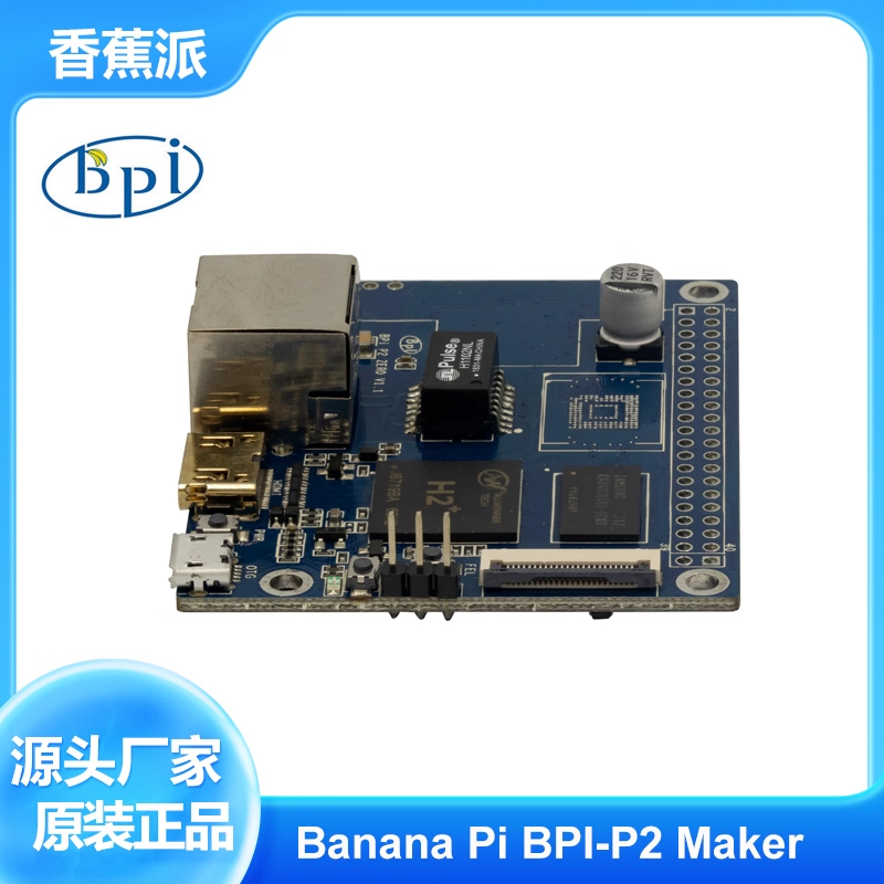 Banana BPI-P2 Maker Allwinner H2 open-source hardware iot Development Board single board