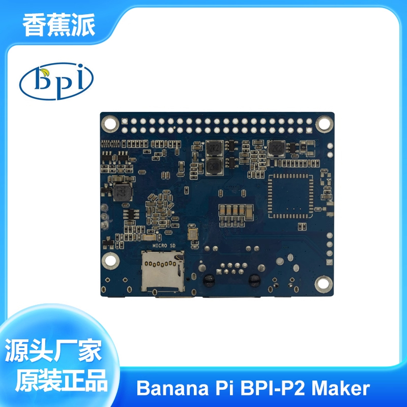 Banana BPI-P2 Maker Allwinner H2 open-source hardware iot Development Board single board