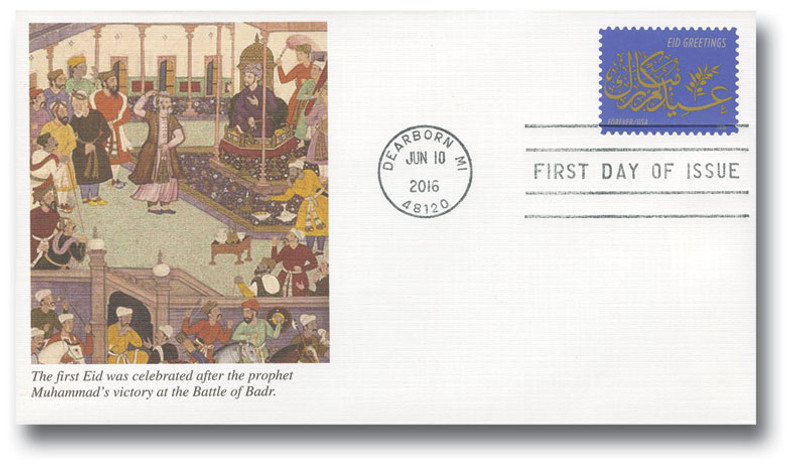 2016 EID Greetings Forever First Class Postage Stamps