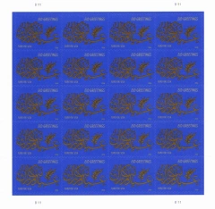 2016 EID Greetings Forever First Class Postage Stamps