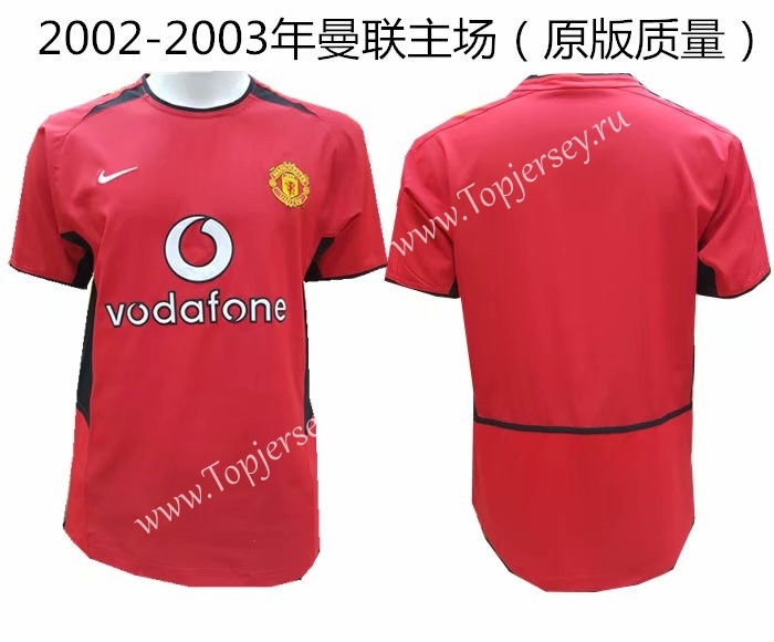 Retro Version 2002-2003 Manchester United Home Red Thailand Soccer Jersey AAA