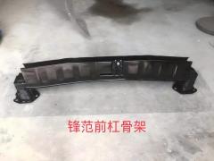 Anyu Auto Body Parts FRONT BUMPER SUPPORT For Honda CITY 2008-2014 OE code 71130-TMA-H00ZZ