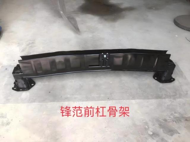 Anyu Auto Body Parts FRONT BUMPER SUPPORT For Honda CITY 2008-2014 OE code 71130-TMA-H00ZZ