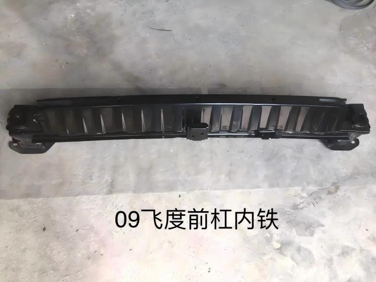 Anyu Auto Body Parts FRONT BUMPER SUPPORT For Honda FIT JAZZ 2009-2014 OE code 71130-TG5-HOOZZ