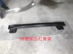 Anyu Auto Body Parts REAR BUMPER SUPPORT For Honda ACCORD 2008-2013 OE code 71530-TA0-000ZZ