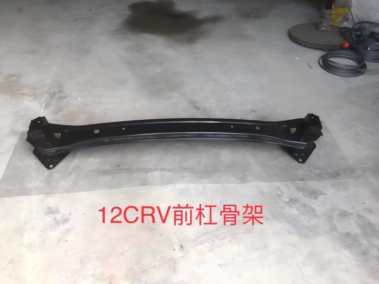 Anyu Auto Body Parts FRONT BUMPER SUPPORT For Honda CRV 2012-2016 OE code 71130-T0A-A00ZZ
