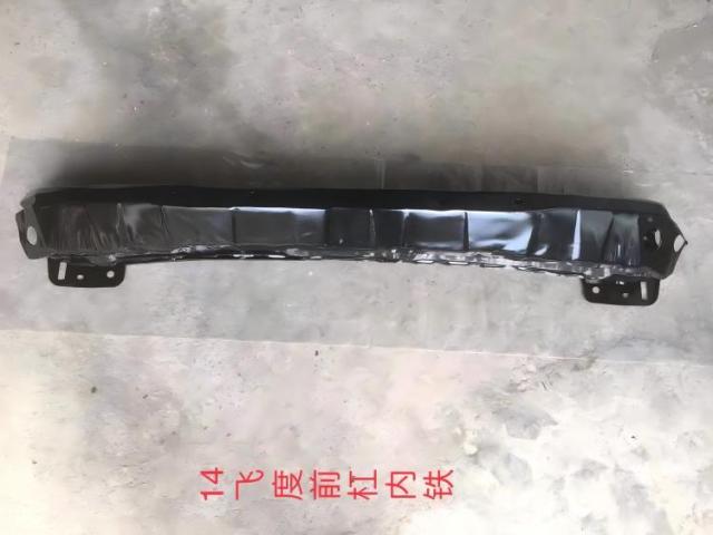 Anyu Auto Body Parts FRONT BUMPER SUPPORT For Honda FIT JAZZ 2015-2020 OE code 71130-T5H-H00ZZ