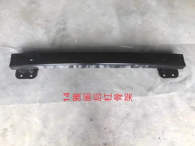 Anyu Auto Body Parts REAR BUMPER SUPPORT For Honda ACCORD 2014-2017 OE code 71530-T2M-T00ZZ