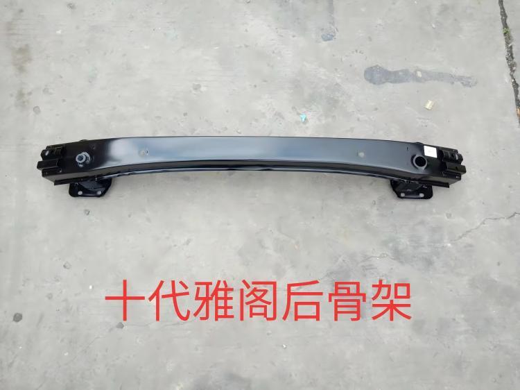 Anyu Auto Body Parts REAR BUMPER SUPPORT For Honda ACCORD 2018- OE code 71530-TVE-H00ZZ