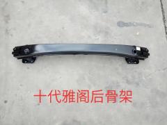 Anyu Auto Body Parts REAR BUMPER SUPPORT For Honda ACCORD 2018- OE code 71530-TVE-H00ZZ