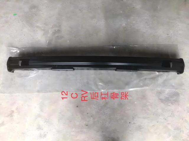 Anyu Auto Body Parts REAR BUMPER SUPPORT For Honda CRV 2012-2016 OE code 71530-T0T-H00ZZ