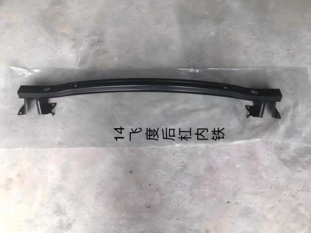 Anyu Auto Body Parts REAR BUMPER SUPPORT For Honda FIT JAZZ 2015-2020 OE code 71530-T5H-H00ZZ