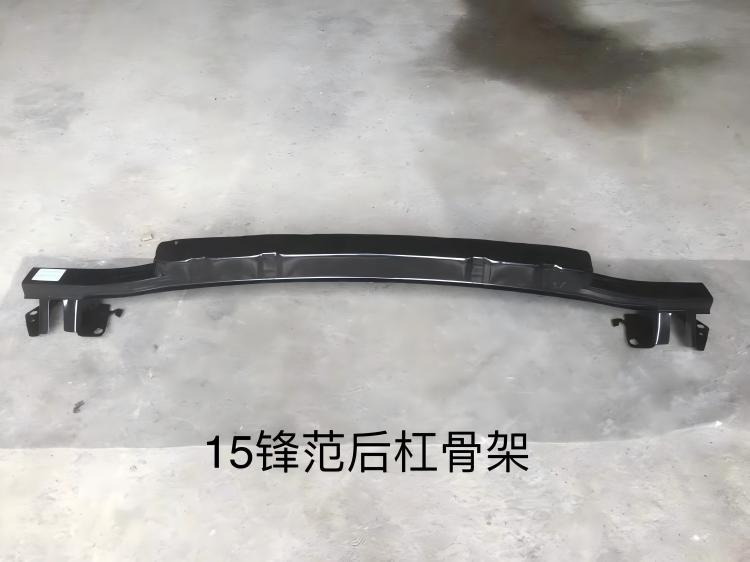 Anyu Auto Body Parts REAR BUMPER SUPPORT For Honda CITY 2015-2020 OE code 71530-T9J-H00ZZ