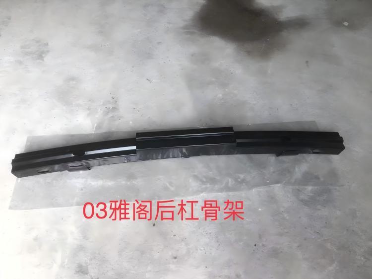 Anyu Auto Body Parts REAR BUMPER SUPPORT For Honda ACCORD 2003-2007 OE code 71530-SDE-T00ZZ