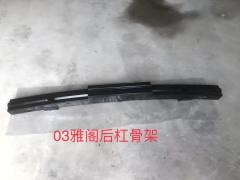 Anyu Auto Body Parts REAR BUMPER SUPPORT For Honda ACCORD 2003-2007 OE code 71530-SDE-T00ZZ