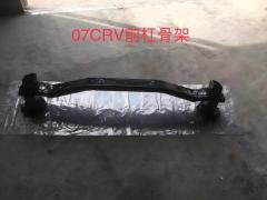 Anyu Auto Body Parts FRONT BUMPER SUPPORT For Honda CRV 2007-2011 OE code 71130-SWA-H00ZZ