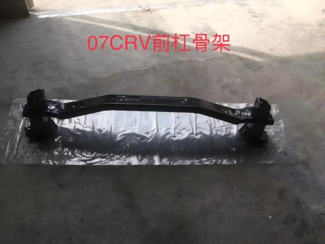 Anyu Auto Body Parts FRONT BUMPER SUPPORT For Honda CRV 2007-2011 OE code 71130-SWA-H00ZZ