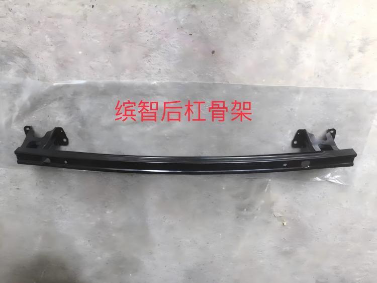 Anyu Auto Body Parts REAR BUMPER SUPPORT For Honda VEZEL HRV 2015-2021 OE code 71530-T7A-003ZZ