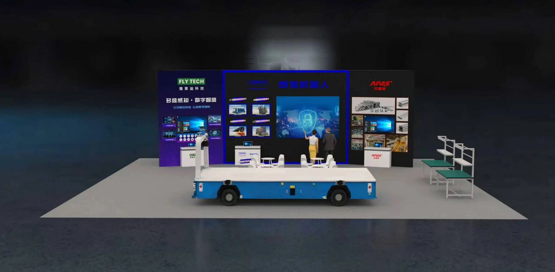 2026 Tianjin Smart Expo Joint Appearance