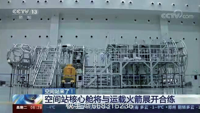 APAS custom aerospace test platform featured on national broadcast