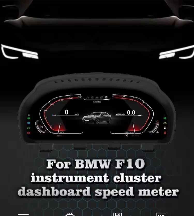 12.3 Inch Multimedia Digital Screen Instrument Cluster Monitor for Bmw F10 New Upgrade 5 Series Car Digital Dashboard HD Screen Speed Fuel Volume Factory Wholesale Customization