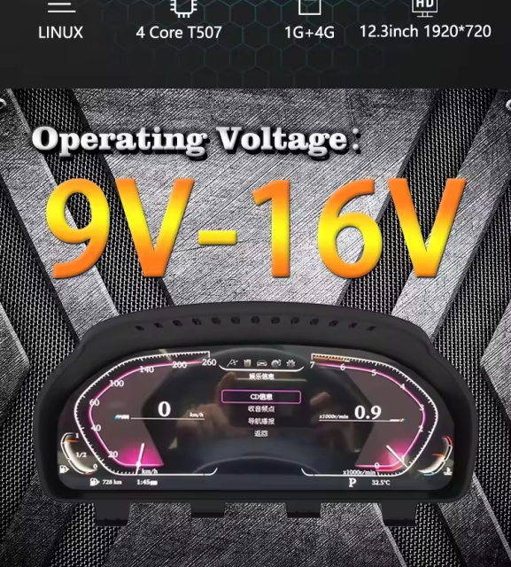 12.3 Inch Multimedia Digital Screen Instrument Cluster Monitor for Bmw F10 New Upgrade 5 Series Car Digital Dashboard HD Screen Speed Fuel Volume Factory Wholesale Customization