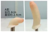 A+B (L-4cm,dia.-2.4cm)