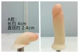 A+C (L-4cm,dia.-2.4cm)