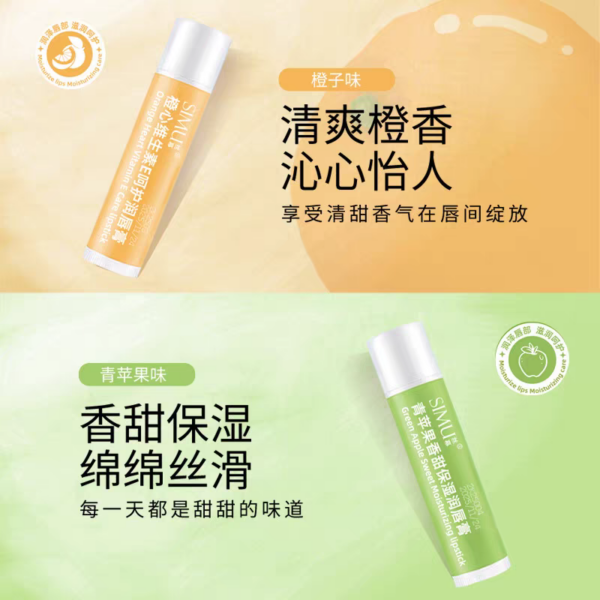 Lipstick for preventing chapping and removing dead skin