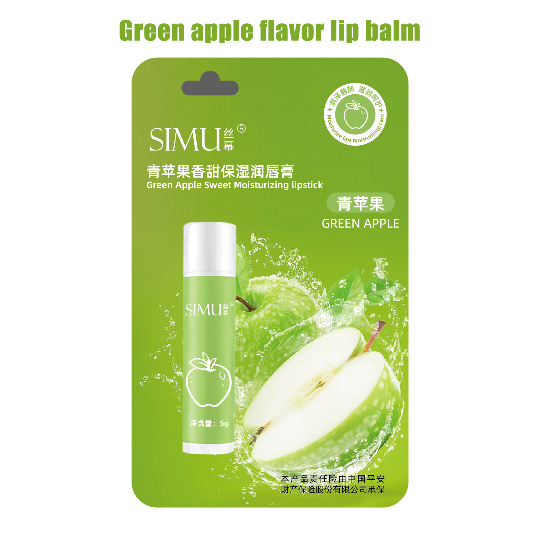 Lipstick for preventing chapping and removing dead skin