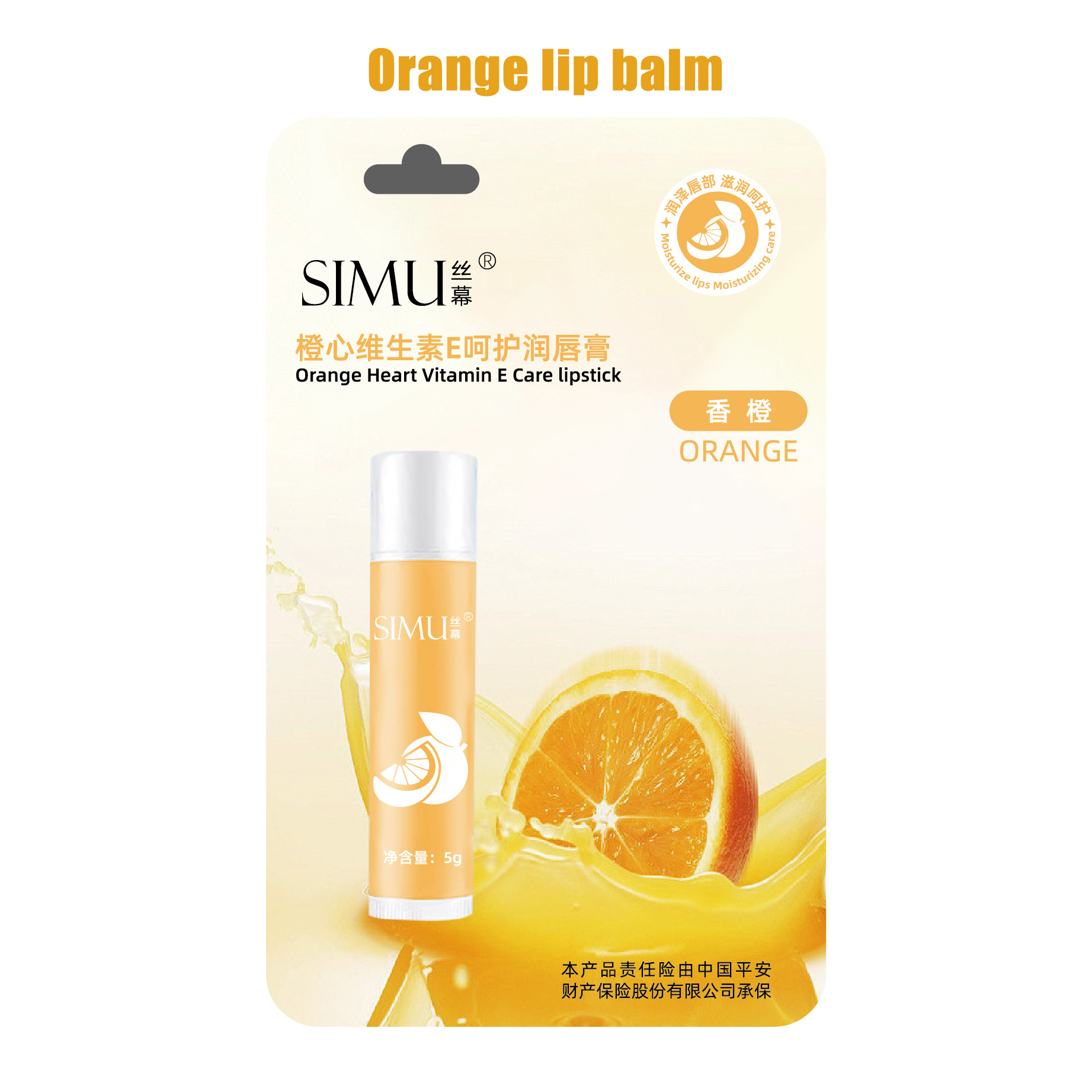 Lipstick for preventing chapping and removing dead skin