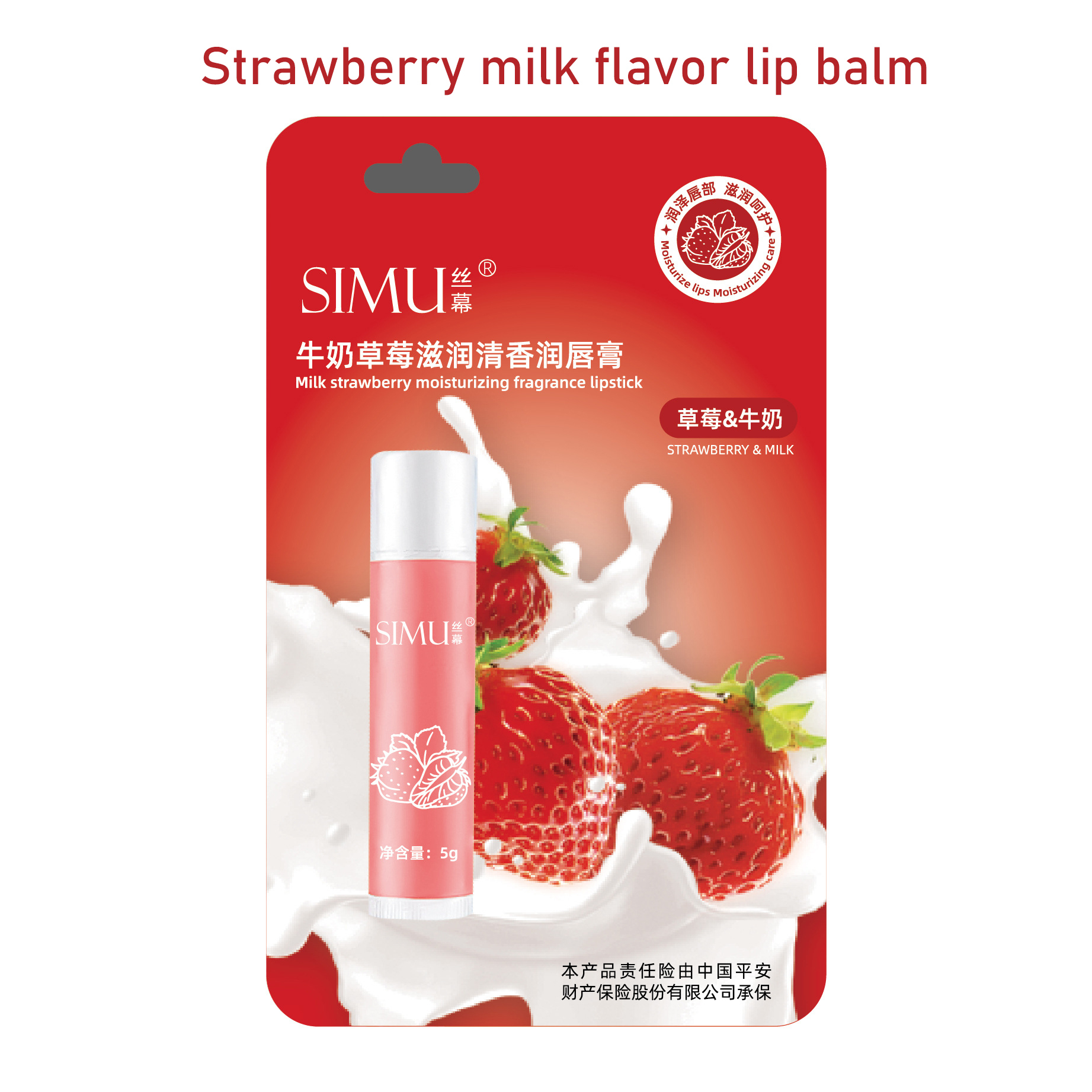 Lipstick for preventing chapping and removing dead skin