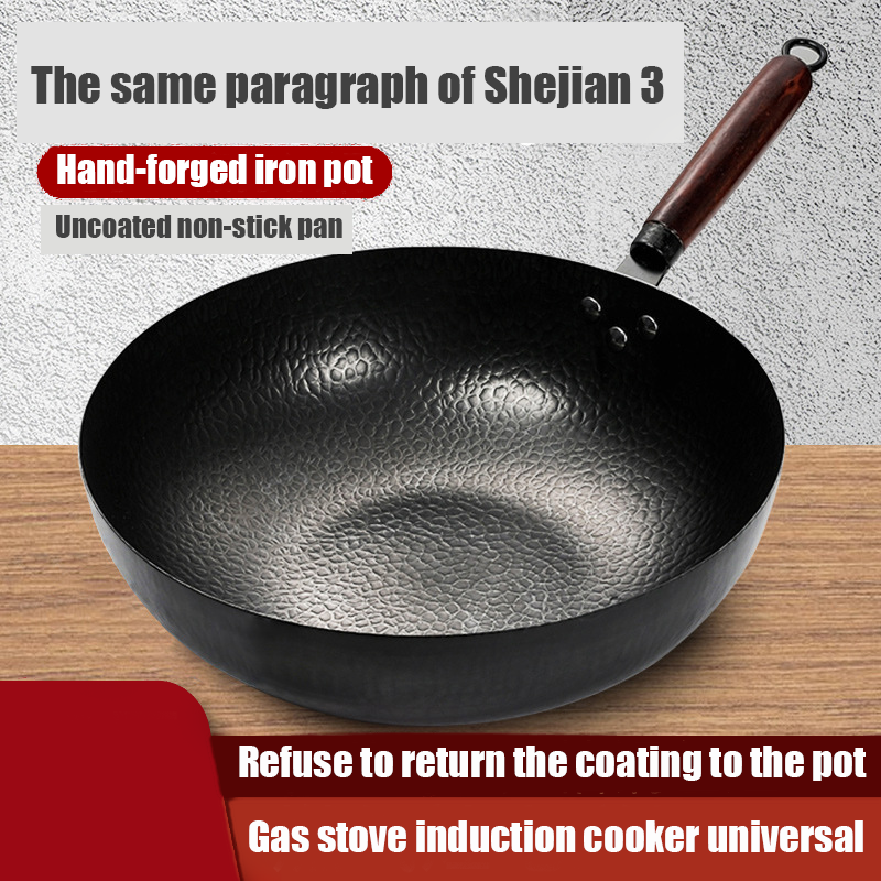 frying pan