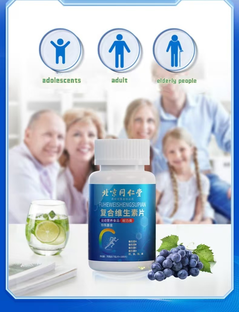 Multi-vitamin tablets