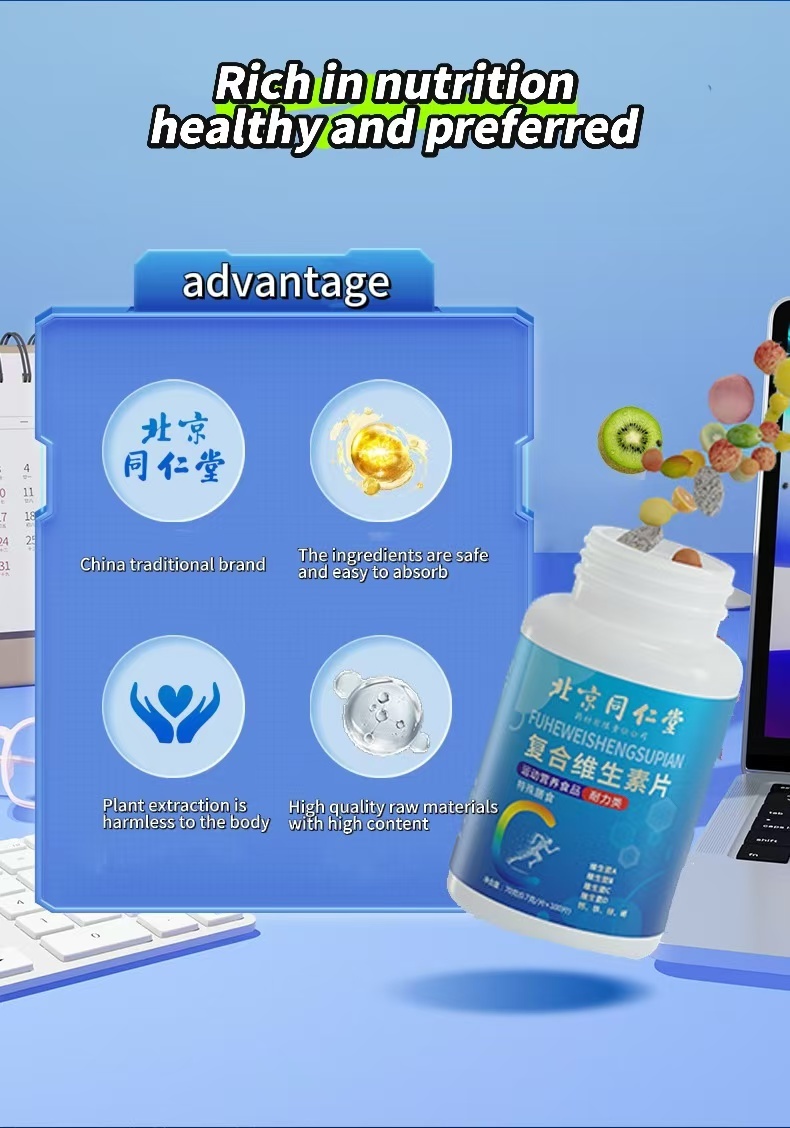 Multi-vitamin tablets