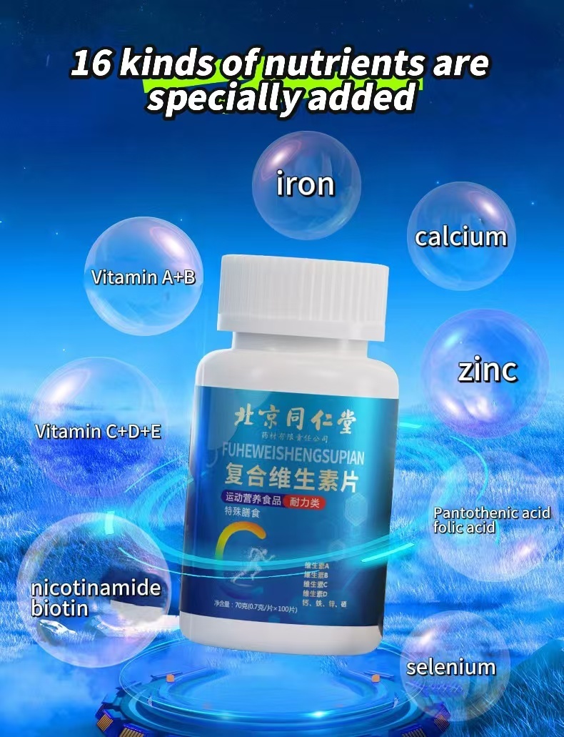 Multi-vitamin tablets