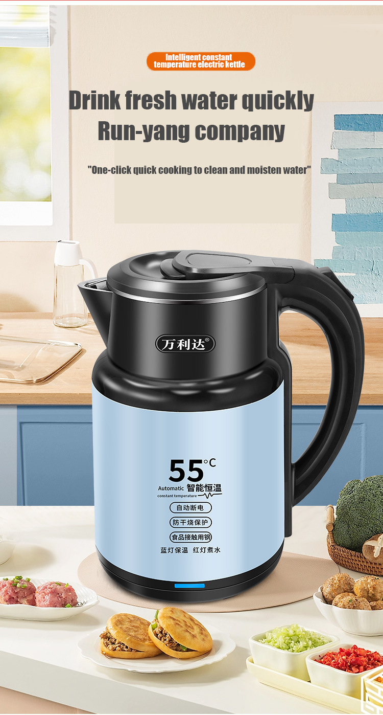 electric kettle