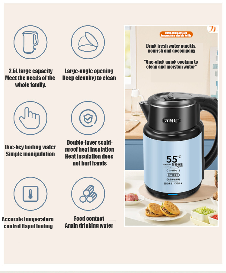 electric kettle