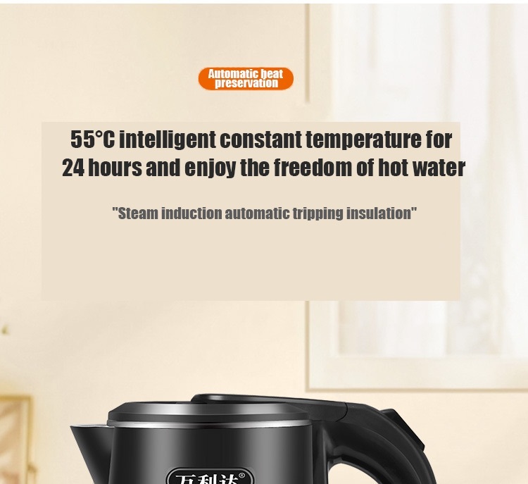 electric kettle