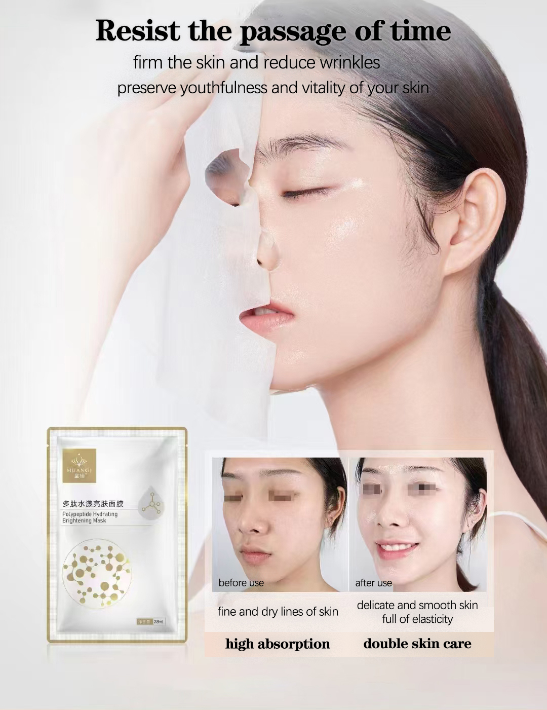 5-piece polypeptide hydrating and brightening mask