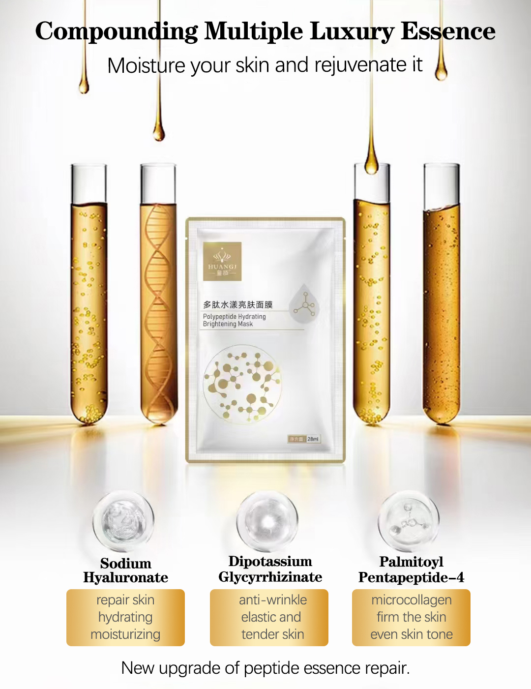 5-piece polypeptide hydrating and brightening mask