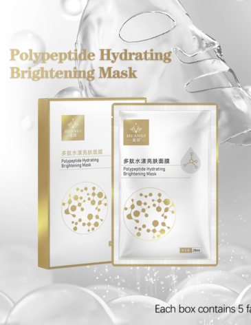 5-piece polypeptide hydrating and brightening mask